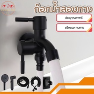2-Way Faucet Set 2-Way 2-Way Head 2-Way Water Supply Very Convenient