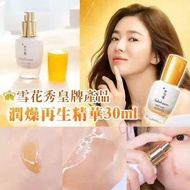 Sulwhasoo雪花秀 潤燥精華