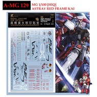 ดีคอลน้ำ [ARTISAN'S CLUB] A-MG 129 ASTRAY RED FRAME KAI  MG 1/100 WATER DECAL AMG129