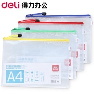 [Deli Deli] A4 Grid Zipper Bag A4 Information File Transparent Mesh Storage C2-7