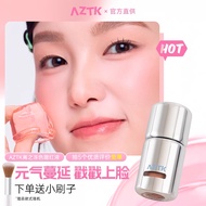 blusher blush AZTK Liquid Blush Liquid Cream Mud jc04jc03 Expansion Shrink Brightening Water Gloss j