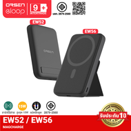 [ส่งฟรี] Eloop EW52 / EW56 แบตสำรองไร้สาย 10000mAh 7000mAh Battery Pack PowerBank พาวเวอร์แบงค์ Wire