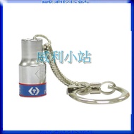 KING TONY Sleeve Key Ring