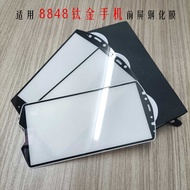 Suitable for Samsung W2019 Full Screen Purple Light Tempered Film 8848 M6 Front Screen Purple Light 