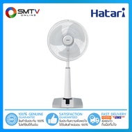 [ถูกที่สุด] HATARI พัดลมปรับระดับ 16 นิ้ว รุ่น HT-S16D4