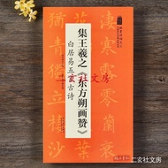 Tian Hui Art Publishing House