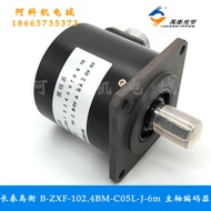 Changchun Yu Healing Increment Spindle Barrier Encoder B-ZXF-102.4 BM-C05L-J-6m-7m-8m-10m
