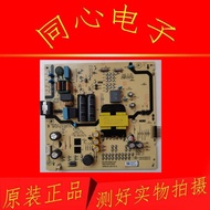 Original Chuangwei 50/55A3 Power Board 5800-L4U910-00XX N012402-000451-007