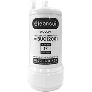 【Direct from japan】 NEW Mitsubishi Rayon Cleansui Cartridge Under Sink Type BUC12001 (=UZC2000) Made in Japan