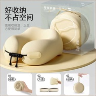 Portable Pillow Neck Pillow Neck Pillow Travel Airplane Pillow Travel High-Rail Car Model Pillow