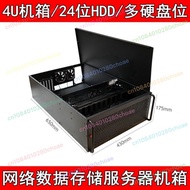 4U Support 24HDD Bays Server 19 Inch Rack Mount Chassis Storage Case