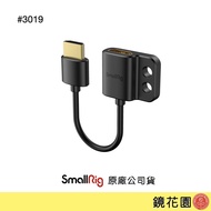 SmallRig 3019 Ultra-Thin 4K HDMI Adapter HDMI Female-HDMI Male (A-A) Ready Stock Mirror Garden