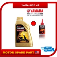 YAMALUBE 4T & MINYAK GEAR SCOOTER 20W-40