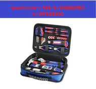 ชุดเครื่องมือช่าง 100 ชิ้น WORKPRO รุ่น WP209066