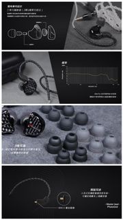 Nakamichi Elite Pro 300 兩圈一鐵 混合專業入耳式耳機