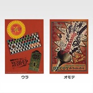 哈利波特 Harry Potter Magical Holiday! 一番賞 H賞 筆記本- 衛氏巫師法寶店[平行進口]