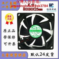 Chen FY EC 8CM 8025 110V-230V 4.8W AC散熱 新型風扇