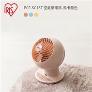 日本IRIS空氣循環扇PCF-SC15T(馬卡龍色)