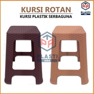 RATTAN CHAIR - Tall Plastic Chair Sturdy High Bench/ Rattan Motif Chair/