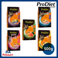 ProDiet Cat Dry Food 500 gram (5 Flavour)