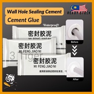 3THW Wall Hole Sealing Cement Glue Waterproof Glue Repair Air Conditioners Wall Hole Mengisi Lubang Dinding 密封胶泥 修补墙洞防水