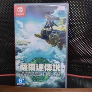 塞尔达王国之泪 switch二手中文版 used game