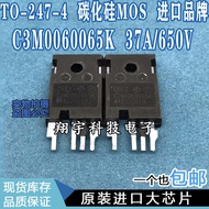 5pcs/C3M0060065K Four-legged 37A/650V Silicon Carbide MOS Measuring Package on Machine