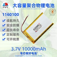 Zhongshunxin1160100Outdoor Backup Power Charging Treasure Large Capacity Polymer Lithium Battery 3.7