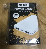 Sido Power Bank (5000mAh)