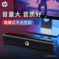 Universal Desktop Computer Subwoofer 2.1 HP Audio WS10 Multimedia Wired Suitable for Speaker Noteboo