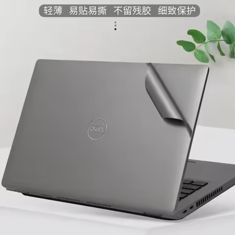 Pre-cut 1x Outer Lid Top Skin Vinyl Sticker Cover For Dell Latitude 3420 7410 3500 5440 3450 E7270