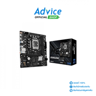 MAINBOARD (1851) ASROCK B860M-H2 DDR5