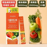 輕盈纖蔬果醋排毒飲14條 蘋果醋 膳食纖維