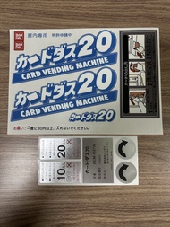 「手快有手慢冇」「DIY日版」Bandai Carddass 20 卡片販賣機/萬變咭/扭卡機 貼紙