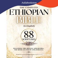 THE COMPLETE ETHIOPIAN BIBLE in English 88 Scriptures: including Missing Apocrypha, Book of Enoch, J