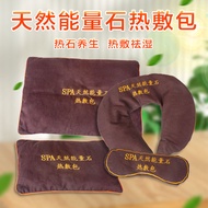 Hot Pack Heat Pack Heat Therapy Non-Stone Physiotherapy Coarse Moxa Salt Pack Moxibustion Warm Salt 