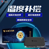 Tian Neng Electric Vehicle Battery Charger48V4A60V72v84V96Safety Protection for Electric Scooter Bat