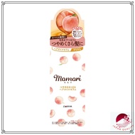 【Direct from Japan】Dariya Momori glossy and coherent Hair Oil Serum 55ml