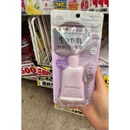 Kose Rumina UV Milk Tone Foundation