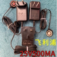 Philips FC6812 6814 13 Charger 6801 6722 Vacuum Cleaner Power Adapter 25v500mA