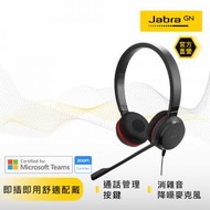 Jabra - Jabra EVOLVE 30ll USB 專業會議耳機