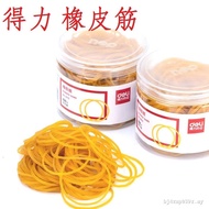 Deli High Elasticity Yellow Rubber Band Office Rubber Band Cowhide Band Rubber Band Rubber Band Rubb