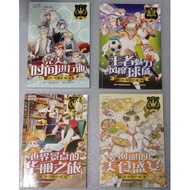 王子系列   二手漫画书 SECOND HAND COMIC BOOK