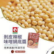 【台塑讚】剝皮辣椒味噌鍋底醬 6包(100g/包)