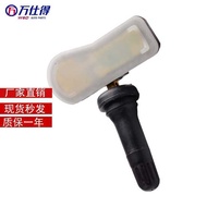 Tire Pressure Sensor T PM S 5 2 9 3 C 1 0 Wheel Force Monitoring-