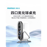 3C Certification MOMAX Momis 80W Gallium Nitride Desktop Charging Station Multi-Port Flash Charge Su