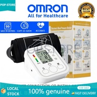 OMRON Original Blood Pressure Monitor Rechargeable Digital Electronic Sphygmomanometer With Heart Ra
