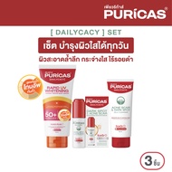 Puricas Body serum + Puricas Booster serum+ Puricas Jelly Cleanser บำรุงผิวใสได้ทุกวัน ไร้รอยดำ
