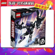 乐高（LEGO）漫威超级英雄系列 机甲儿童小颗粒拼装积木玩具 男孩女孩生日礼物 76204 黑豹机甲 124颗粒