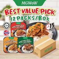 MGWoW HALAL Ready To Eat Self-Heating Rice Ayam Masak Merah/Rendang/Lada Hitam (12 Packs)